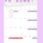 ヒメ日記 2026/08/25 10:01 投稿 お宝発見❗️ グッドスマイル