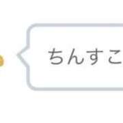 ヒメ日記 2026/08/27 12:30 投稿 お宝発見❗️ グッドスマイル