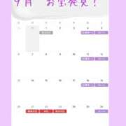 ヒメ日記 2026/08/31 12:15 投稿 お宝発見❗️ グッドスマイル