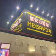 ヒメ日記 2026/09/16 20:30 投稿 お宝発見❗️ グッドスマイル