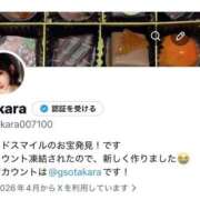 ヒメ日記 2026/09/28 09:00 投稿 お宝発見❗️ グッドスマイル