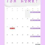 ヒメ日記 2026/10/01 12:02 投稿 お宝発見❗️ グッドスマイル