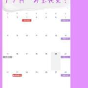 ヒメ日記 2026/10/26 10:00 投稿 お宝発見❗️ グッドスマイル