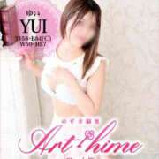 ヒメ日記 2025/04/11 18:03 投稿 ゆい アート姫