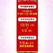 ヒメ日記 2024/12/27 09:20 投稿 つばさ 逢って30秒で即尺
