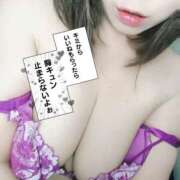 ヒメ日記 2025/01/09 15:52 投稿 めぐ ぽっちゃり巨乳美女専門川越ちゃんこ