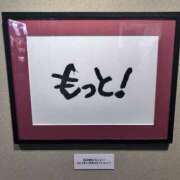 ヒメ日記 2025/07/29 20:58 投稿 エレナ ごほうびSPA名古屋店