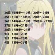 ヒメ日記 2026/02/19 13:50 投稿 いぬ とある風俗店♡やりすぎさーくる新宿大久保店♡で色んな無料オプションしてみました