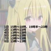 ヒメ日記 2026/02/27 18:01 投稿 いぬ とある風俗店♡やりすぎさーくる新宿大久保店♡で色んな無料オプションしてみました