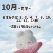 ヒメ日記 2026/09/27 06:15 投稿 いぬ とある風俗店♡やりすぎさーくる新宿大久保店♡で色んな無料オプションしてみました
