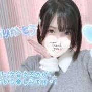 ヒメ日記 2025/11/05 10:57 投稿 御神本しおり アロマージュ大宮