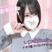 ヒメ日記 2025/11/05 18:18 投稿 御神本しおり アロマージュ大宮