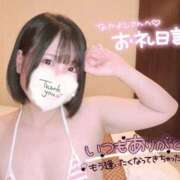 ヒメ日記 2025/12/06 12:47 投稿 御神本しおり アロマージュ大宮