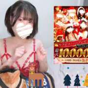 ヒメ日記 2025/12/24 07:17 投稿 御神本しおり アロマージュ大宮