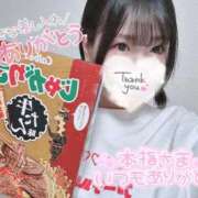 ヒメ日記 2026/01/25 11:57 投稿 御神本しおり アロマージュ大宮