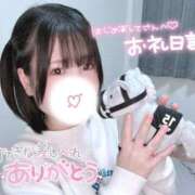 ヒメ日記 2026/01/27 16:07 投稿 御神本しおり アロマージュ大宮