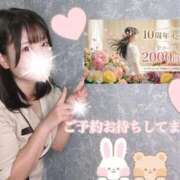 ヒメ日記 2026/06/13 07:07 投稿 御神本しおり アロマージュ大宮