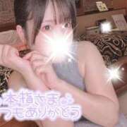 ヒメ日記 2026/07/14 12:07 投稿 御神本しおり アロマージュ大宮