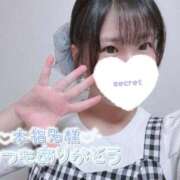 ヒメ日記 2026/09/15 13:27 投稿 御神本しおり アロマージュ大宮