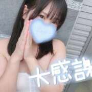 ヒメ日記 2026/10/08 13:20 投稿 御神本しおり アロマージュ大宮