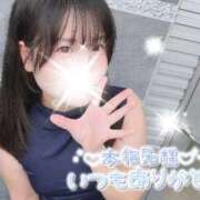 ヒメ日記 2026/10/09 13:57 投稿 御神本しおり アロマージュ大宮