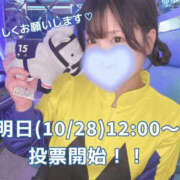 ヒメ日記 2026/10/27 18:07 投稿 御神本しおり アロマージュ大宮