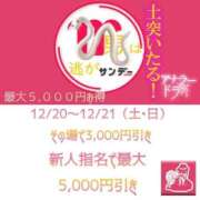 ヒメ日記 2025/12/20 13:11 投稿 小川みづき＠類まれなる美ケツ アナラードライ
