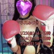 ヒメ日記 2026/01/22 15:12 投稿 小川みづき＠類まれなる美ケツ アナラードライ