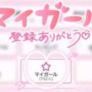 ヒメ日記 2023/12/27 14:55 投稿 えま 茨城神栖ちゃんこ