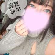 かごめ 明けまして2026🎠💨 11チャンネル