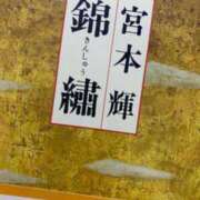 ヒメ日記 2025/08/29 18:24 投稿 ヒビキ ルパン
