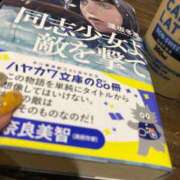 ヒメ日記 2025/09/20 20:15 投稿 ヒビキ ルパン