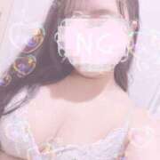 瑠璃(るり) あけましておめでとうございます💕 神戸泡洗体ハイブリッドエステ