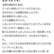 ヒメ日記 2023/11/23 19:50 投稿 みはる【人懐っこい美形美女】 Aris（アリス）☆超恋人空間☆沖縄最大級！！