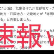 ヒメ日記 2025/06/27 15:23 投稿 あかり 奥様さくら日本橋店