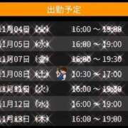 ヒメ日記 2025/11/05 12:52 投稿 あかり 奥様さくら日本橋店