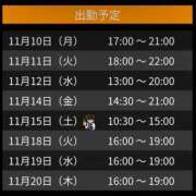 ヒメ日記 2025/11/10 17:26 投稿 あかり 奥様さくら日本橋店