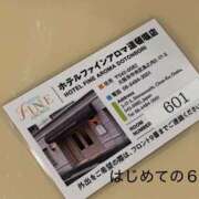 ヒメ日記 2025/11/15 17:56 投稿 あかり 奥様さくら日本橋店