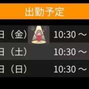 ヒメ日記 2025/11/21 07:56 投稿 あかり 奥様さくら日本橋店