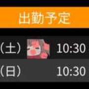 ヒメ日記 2025/11/22 09:46 投稿 あかり 奥様さくら日本橋店
