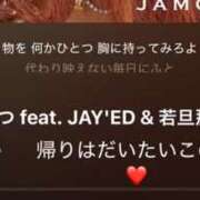 ヒメ日記 2025/11/23 19:26 投稿 あかり 奥様さくら日本橋店