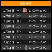 ヒメ日記 2025/11/28 21:36 投稿 あかり 奥様さくら日本橋店
