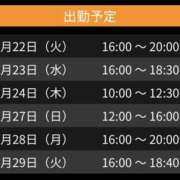 ヒメ日記 2025/07/21 19:56 投稿 あかり club さくら日本橋店