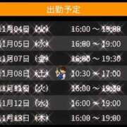 ヒメ日記 2025/11/04 11:16 投稿 あかり club さくら日本橋店