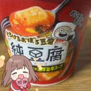 ヒメ日記 2025/11/08 20:26 投稿 あかり club さくら日本橋店