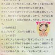 ヒメ日記 2025/11/15 12:16 投稿 あかり club さくら日本橋店