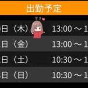 ヒメ日記 2025/11/20 10:26 投稿 あかり club さくら日本橋店