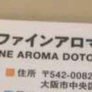 ヒメ日記 2025/12/05 18:33 投稿 あかり club さくら日本橋店