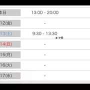 あかり あかり（clubさくら日本橋店） club さくら日本橋店