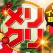 ヒメ日記 2023/12/24 18:00 投稿 める 横浜関内人妻城